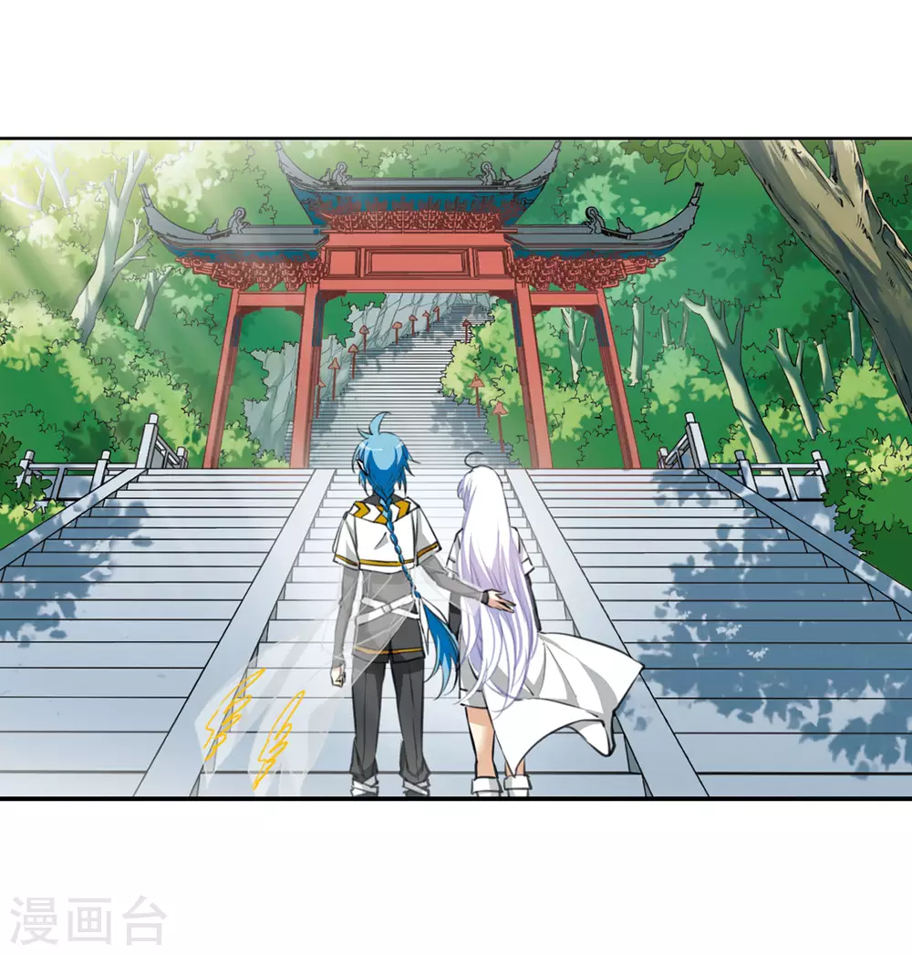 第2季18话 妖界王廷122