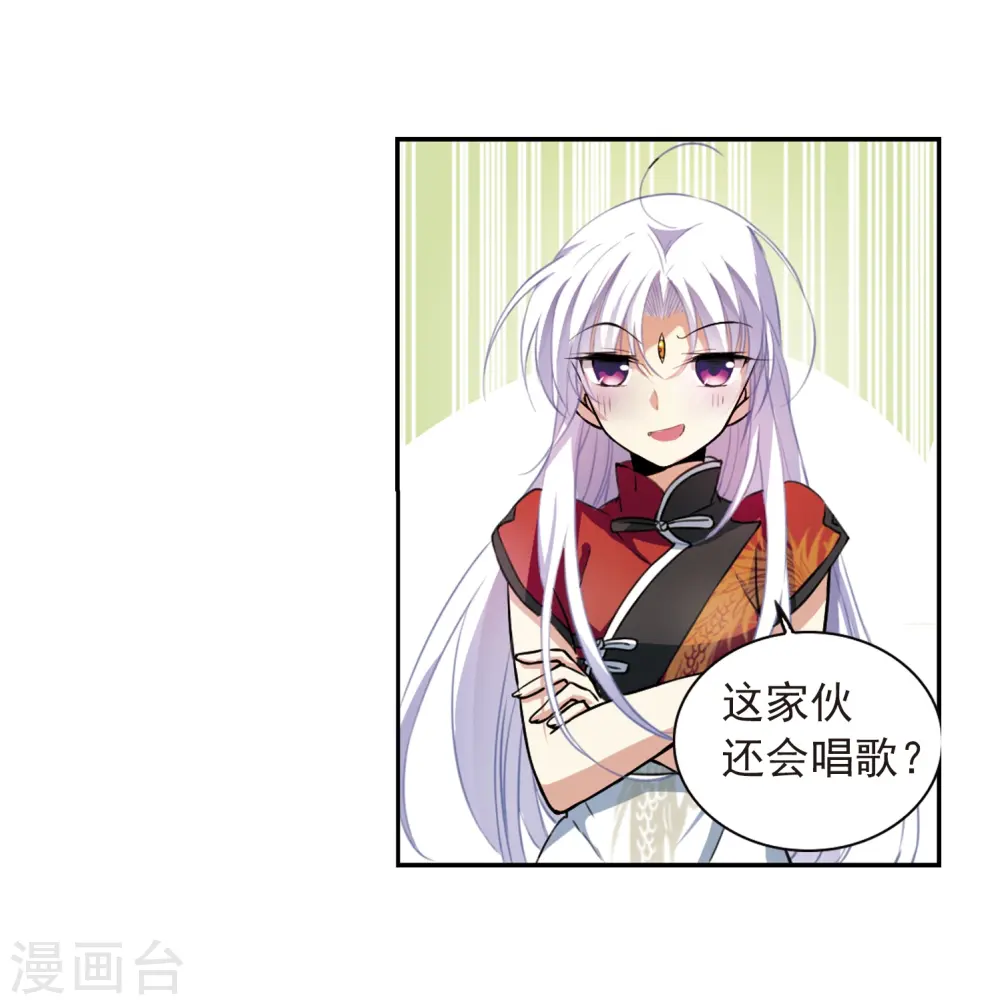 第285话 会场的少年222