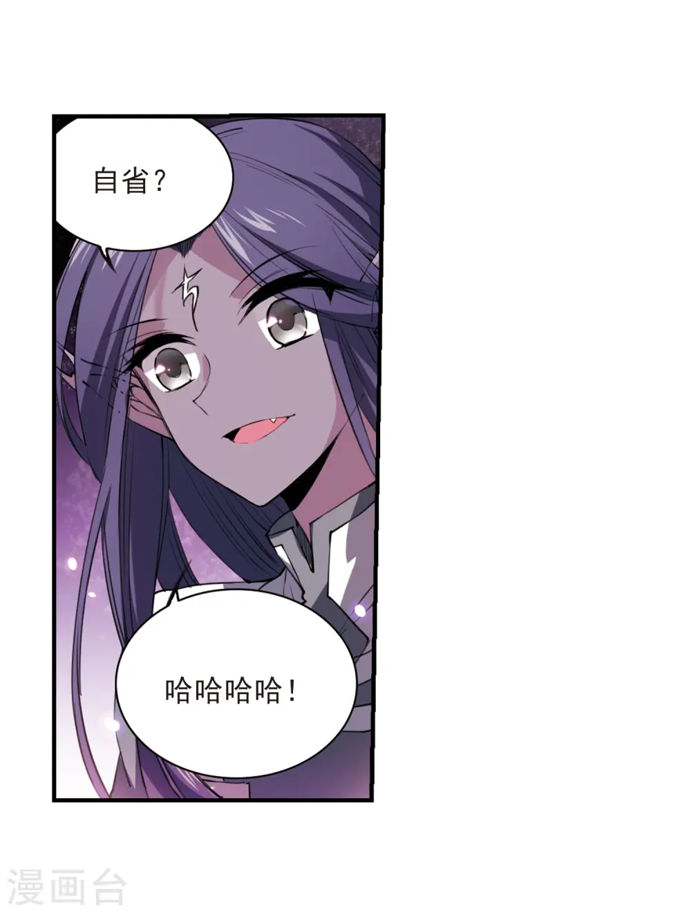 第250话 跨越边界126