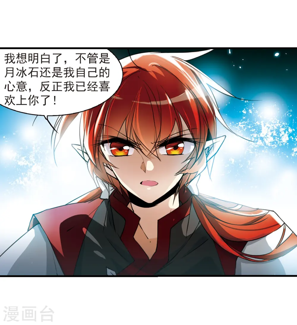 第316话 一武惊天下29