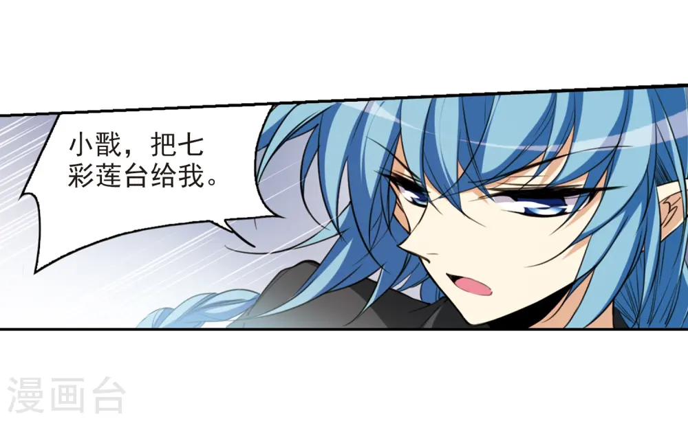 第219话 前路未卜28