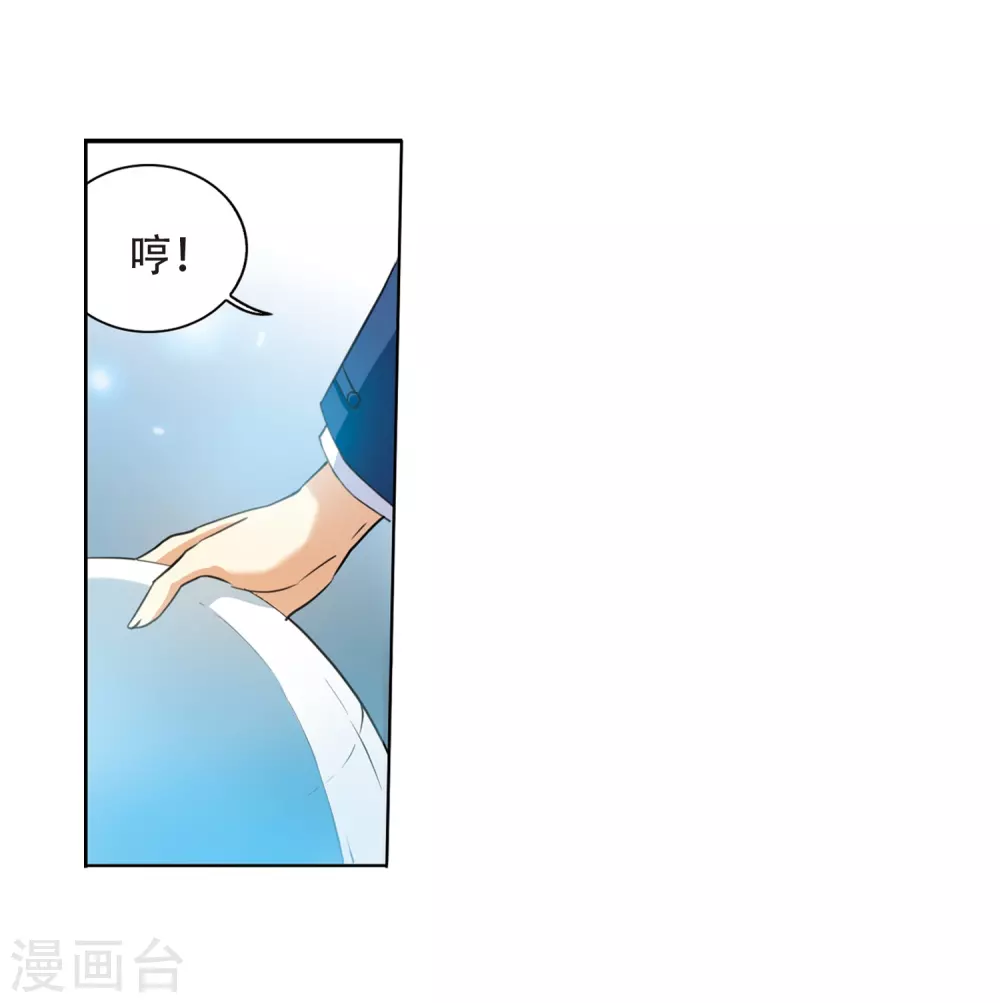 第432话 天道殊途121