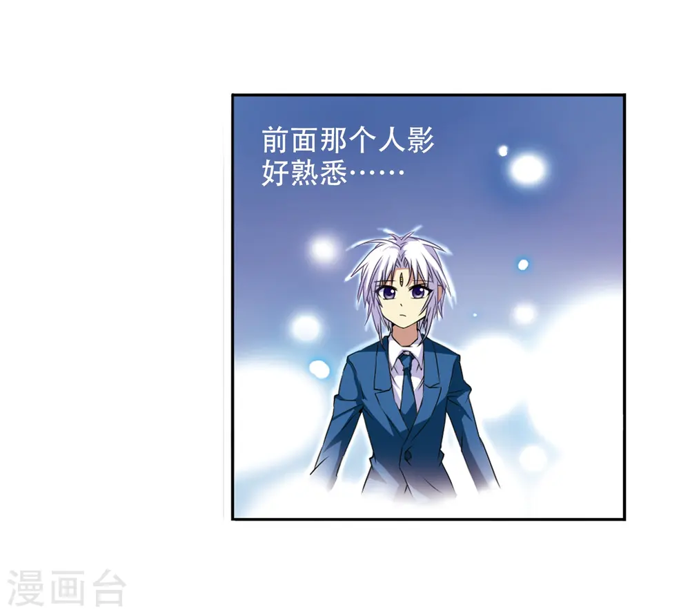 第12话 梦里的悟空12