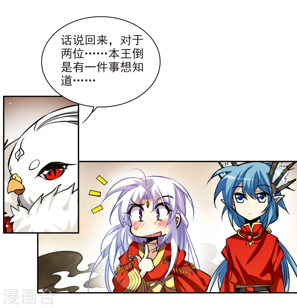 第178话 烟花大会114