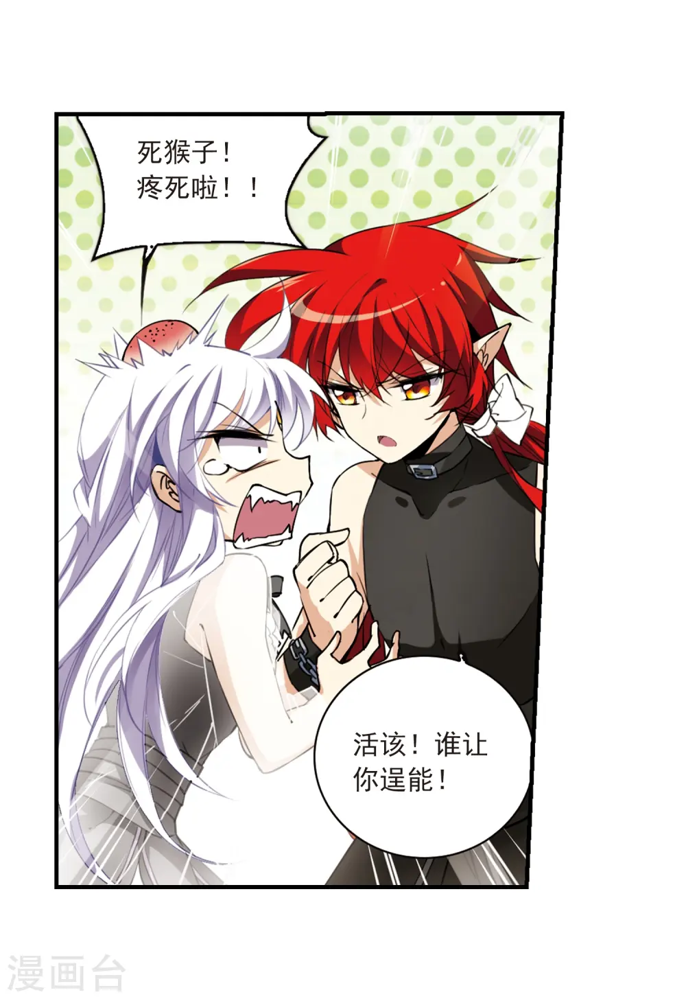 第256话 天机211
