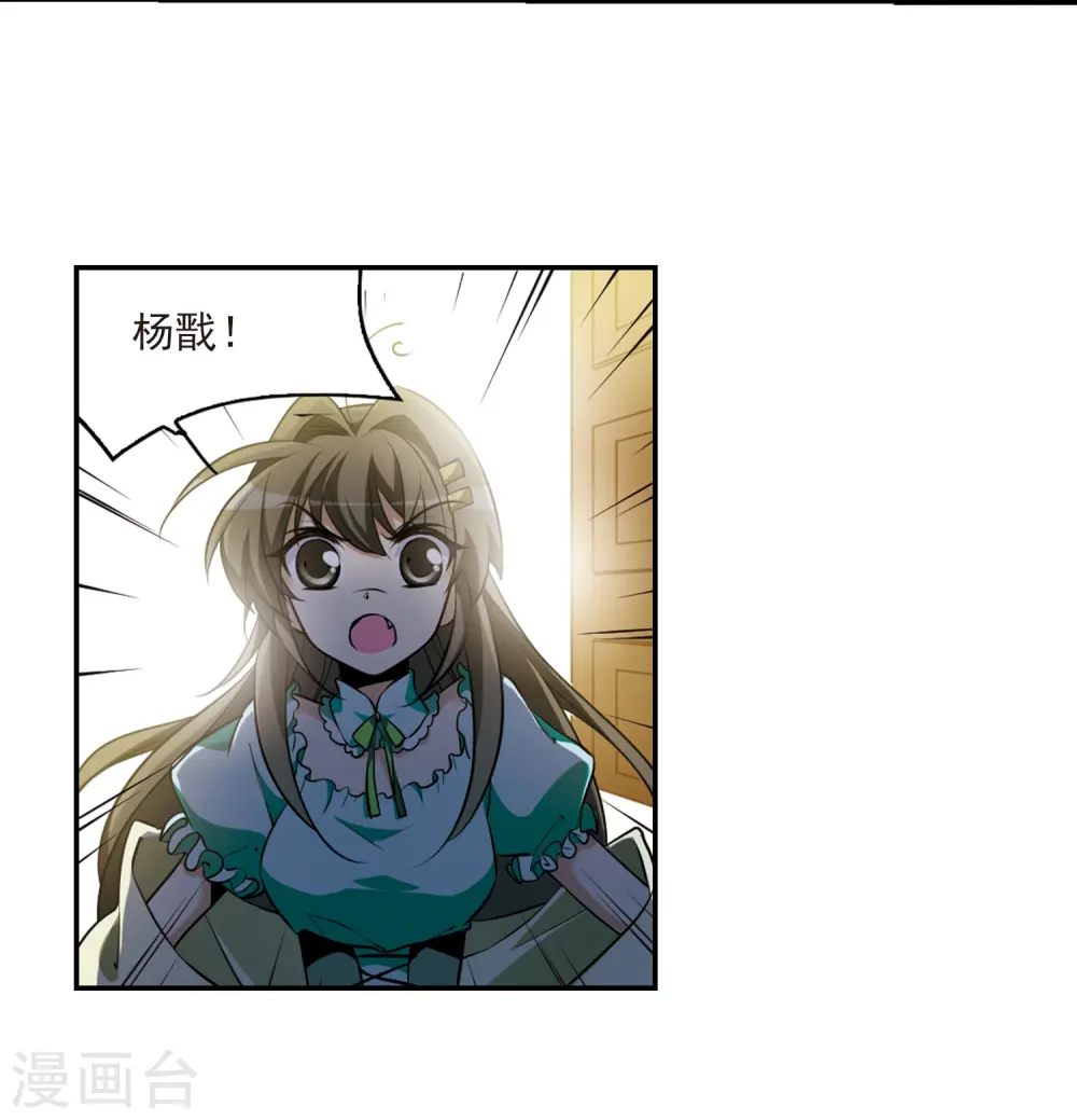 第188话 决定的方向32