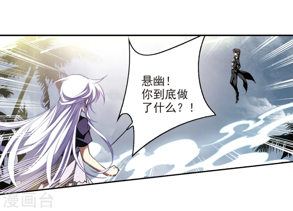 第216话 鬼门天宫216