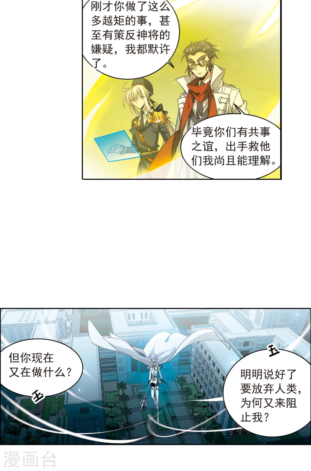 第2季124话 自己的做法26