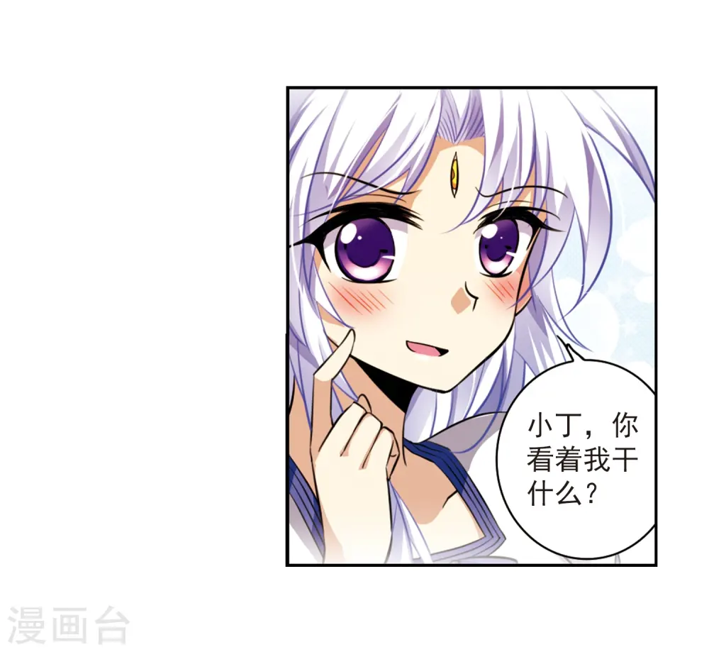 第184话 灵丹妙药26