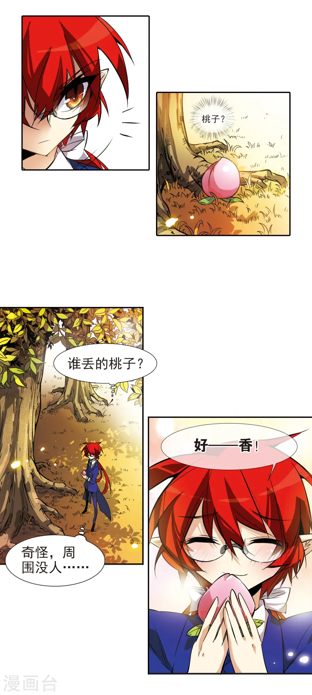 第82话 一出好戏3