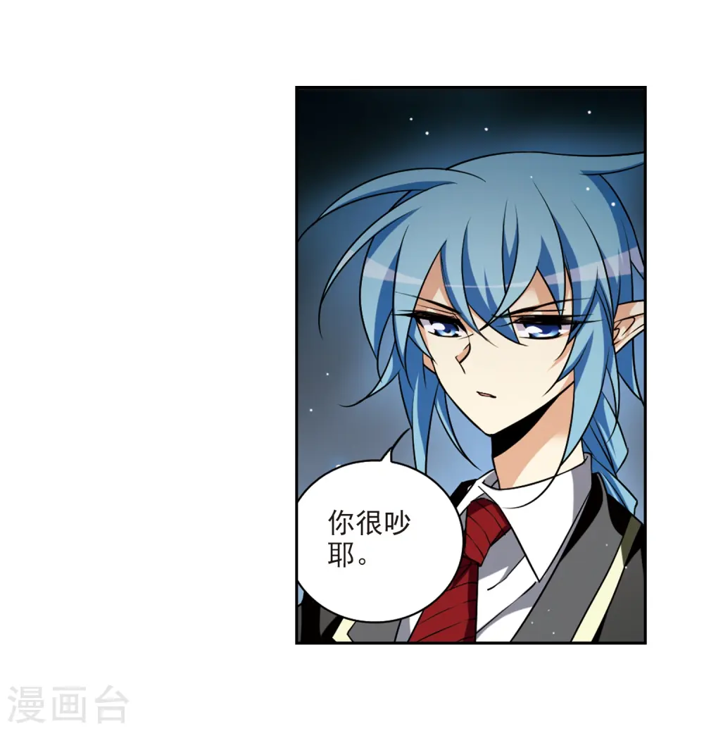第195话 争夺宝剑17