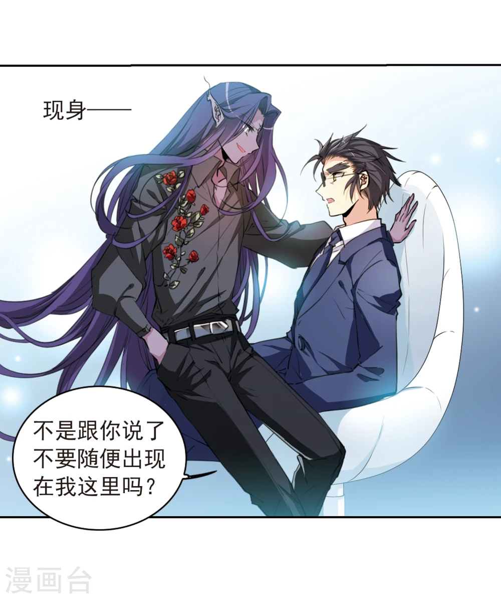 第403话 不谋而合的杀意317