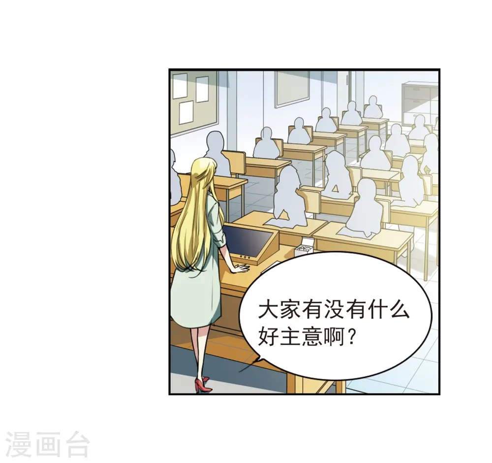 第284话 会场的少年14
