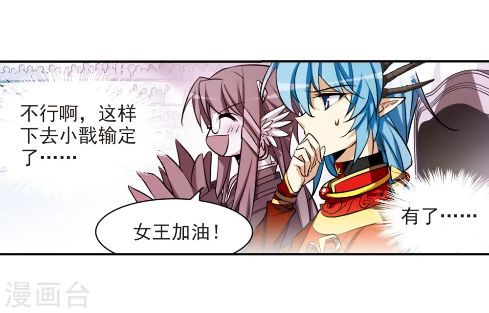 第170话 就是坑你30