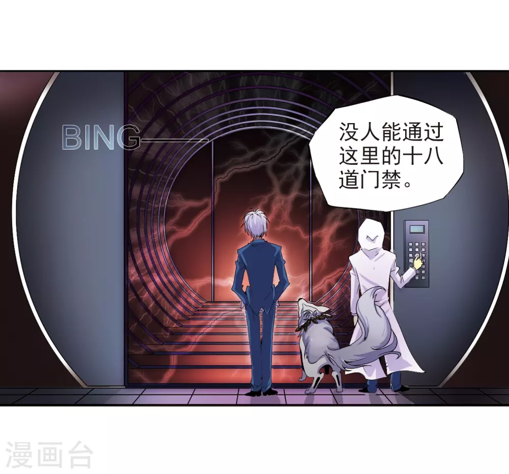 第1话 天上的猴子22