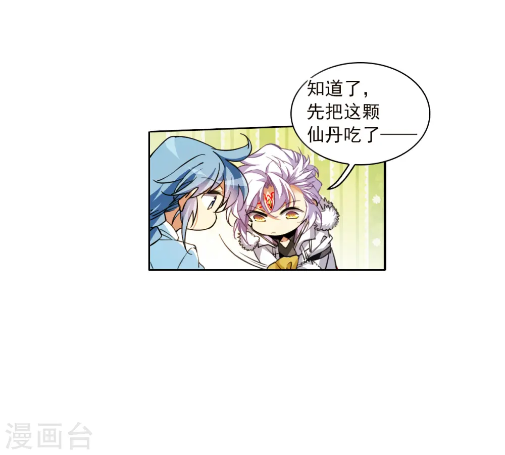 第2季136话 雪下诉声221