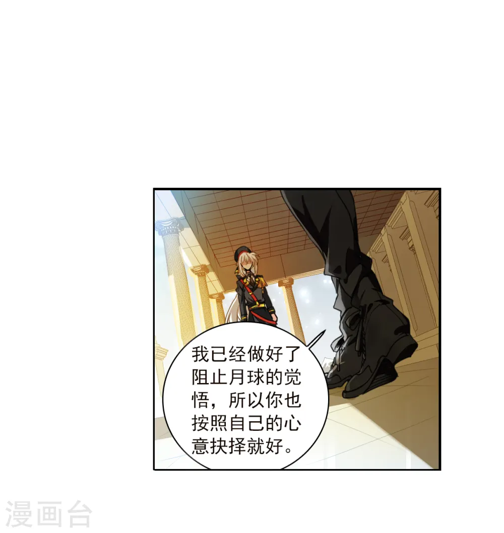 第2季132话 拔除心魔112