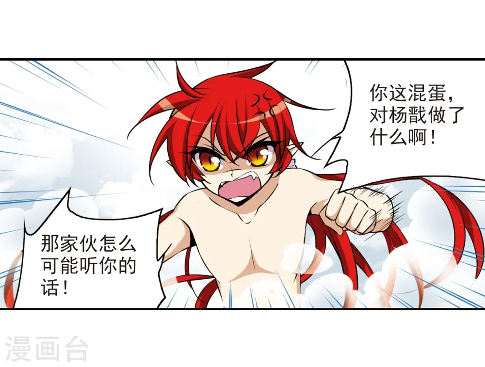第185话 公共浴室10
