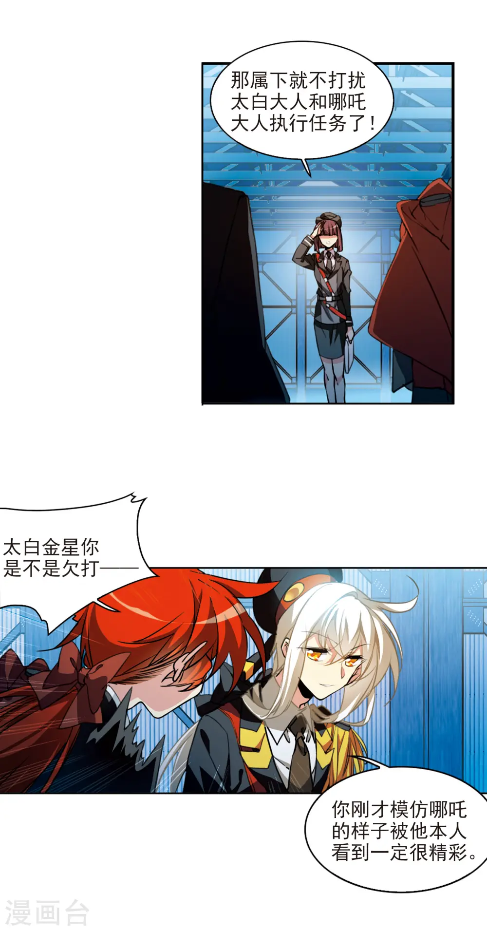 第2季71话 坦诚相告310