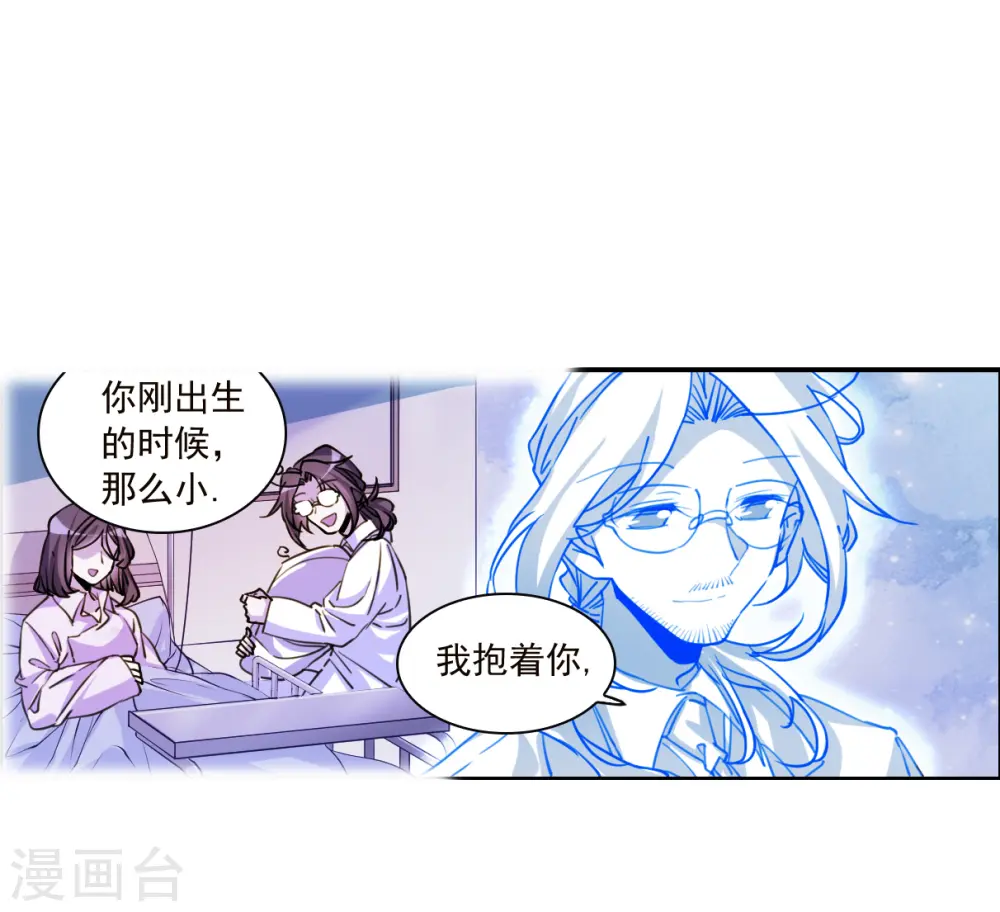 第2季145话 弥留之念26