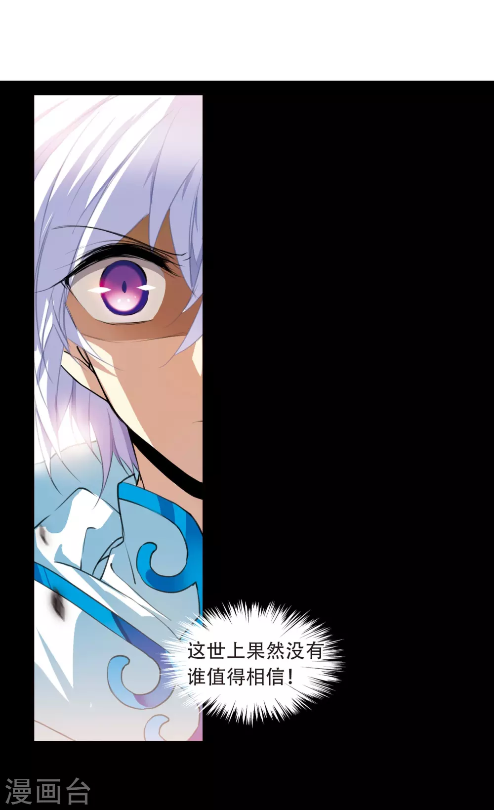 第430话 弃世之神120