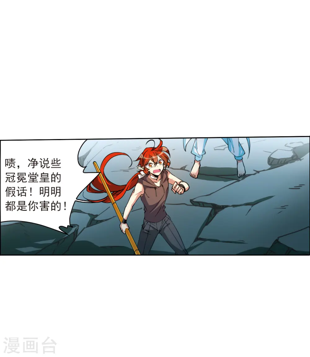 第2季123话 自己的做法16