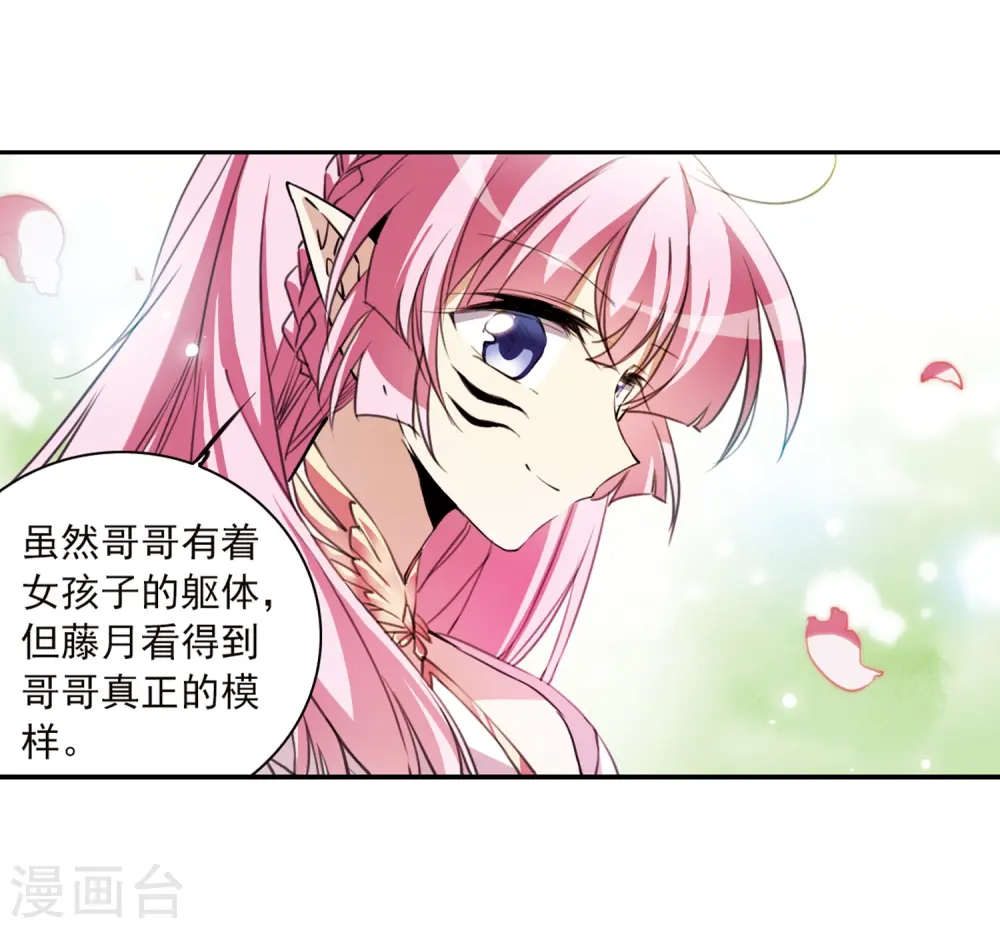 第360话 在座都是男人29