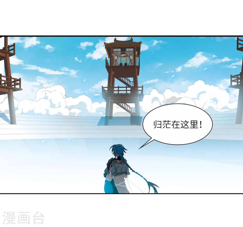 第2季42话 冥神毒株327