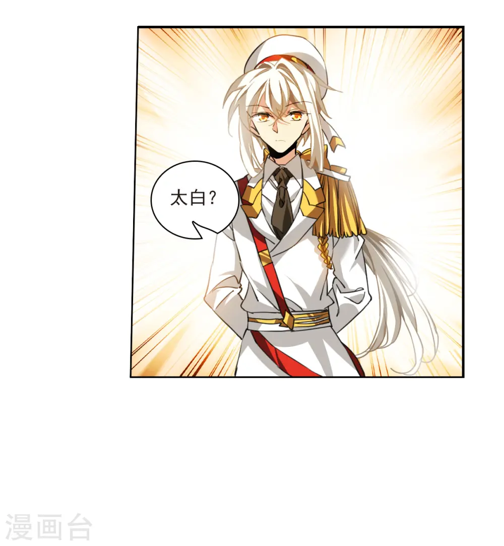 第2季143话 百忍之志319