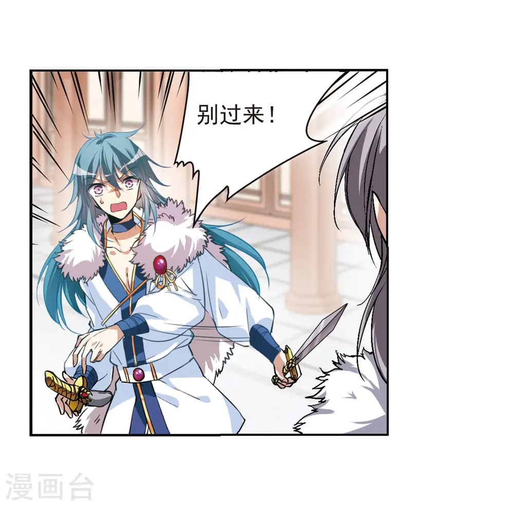 第291话 神与妖211