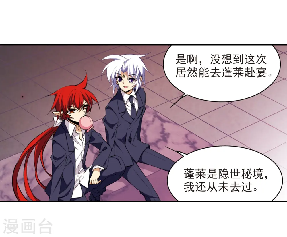 第228话 自由的悟空215