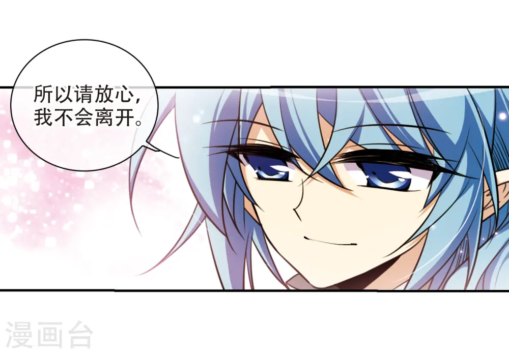 第182话 金鱼花火220