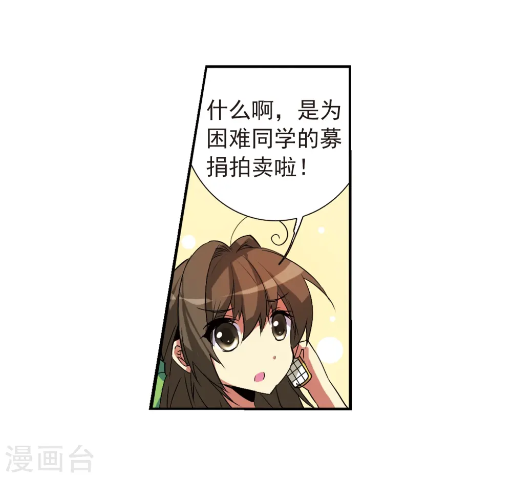 第64话 蓝缡的执着25