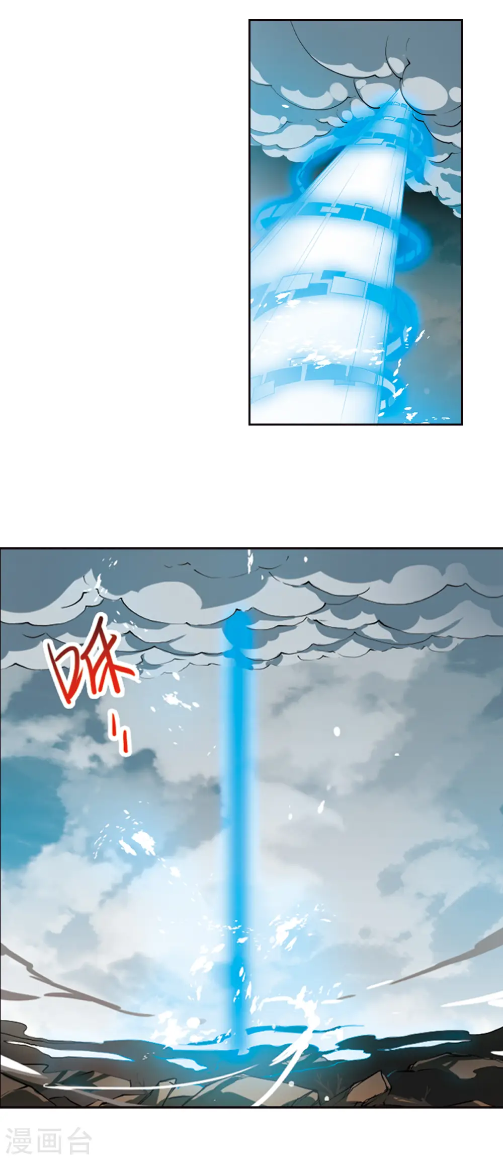 第2季52话 妖界沦陷217