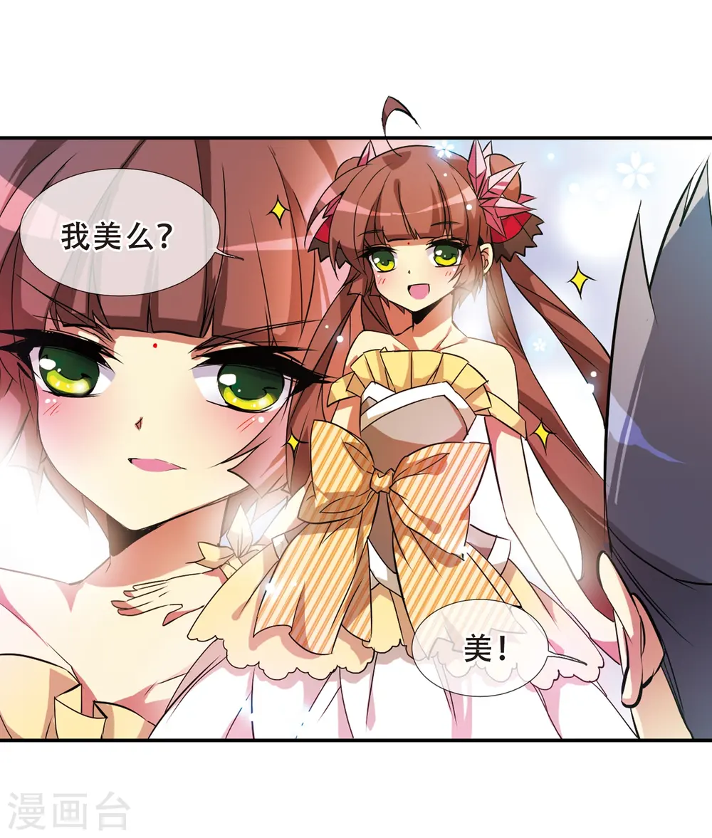 第70话 阴谋14