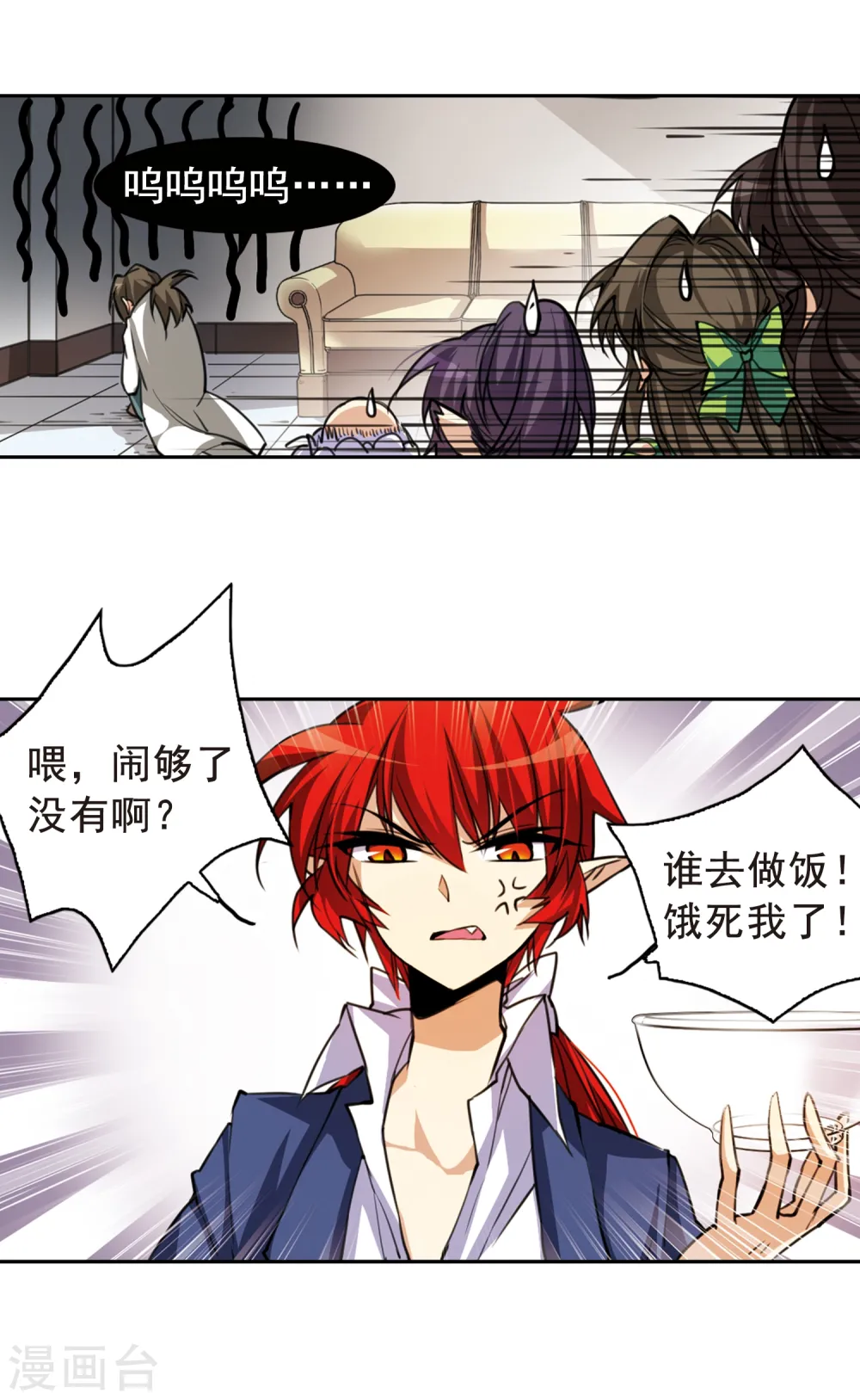 第147话 悟空,欢迎回来17