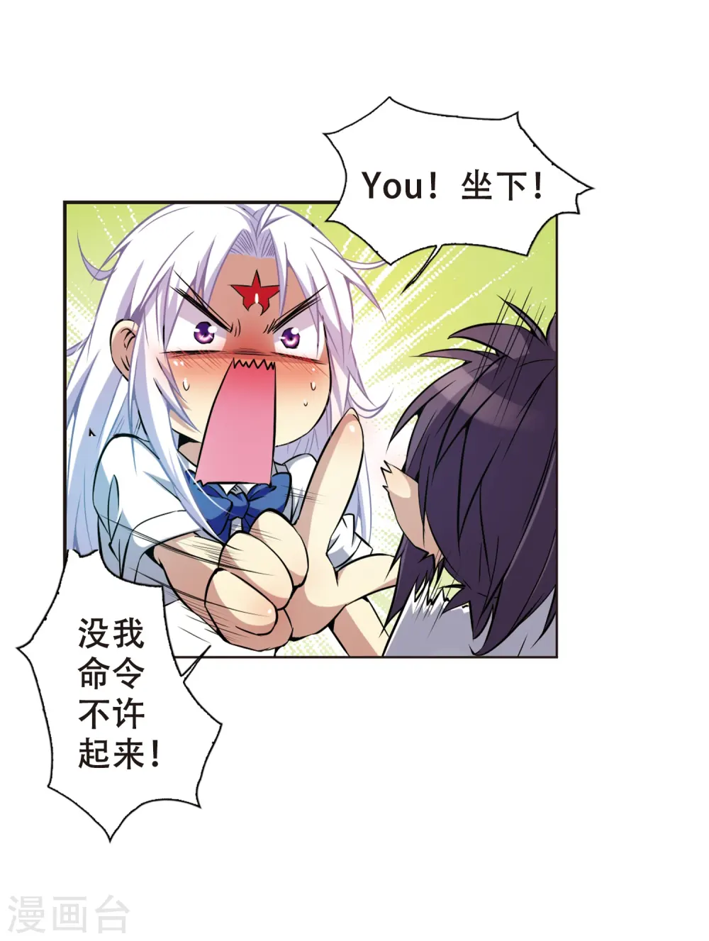 第41话 困惑49