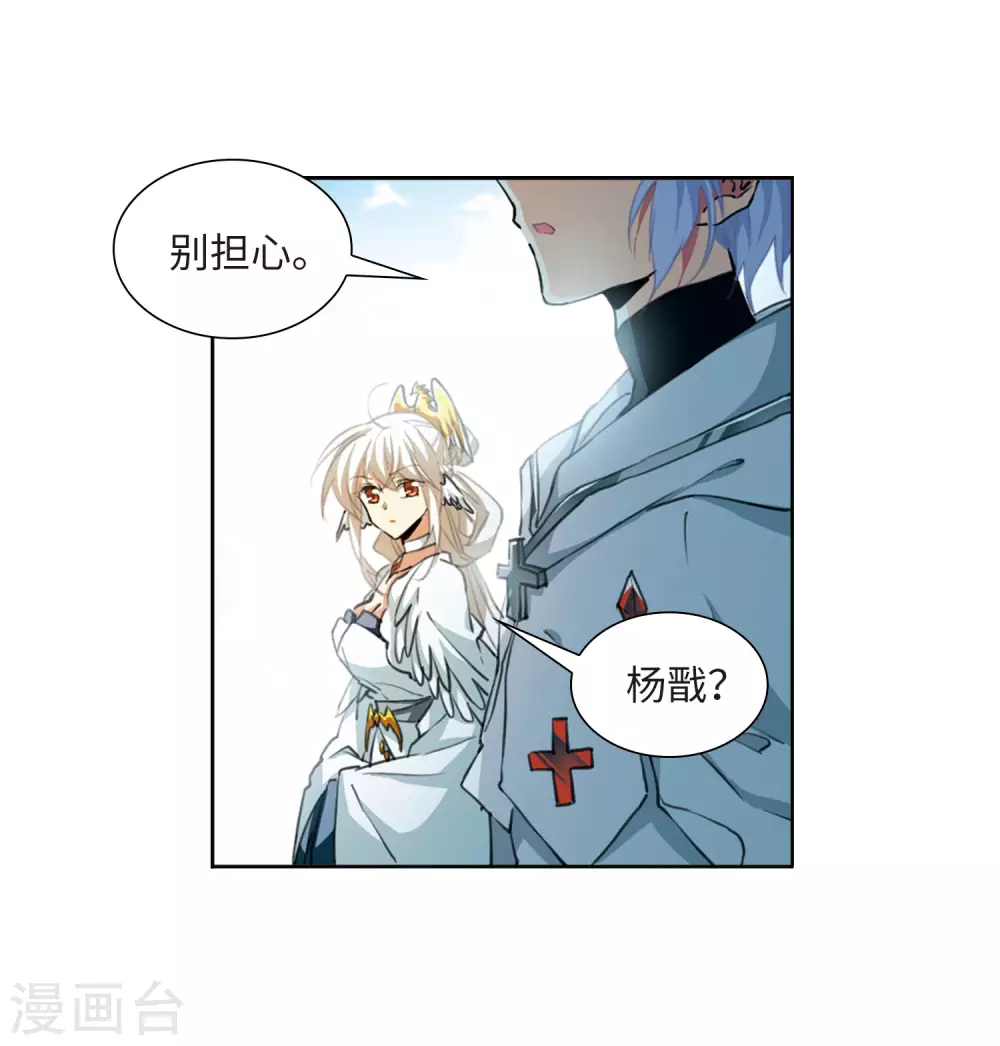 第2季50话 孽火朱雀226
