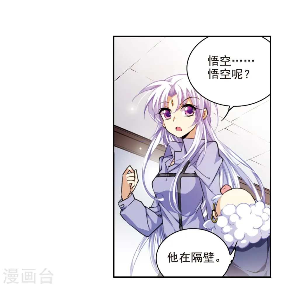 第199话 迷局9