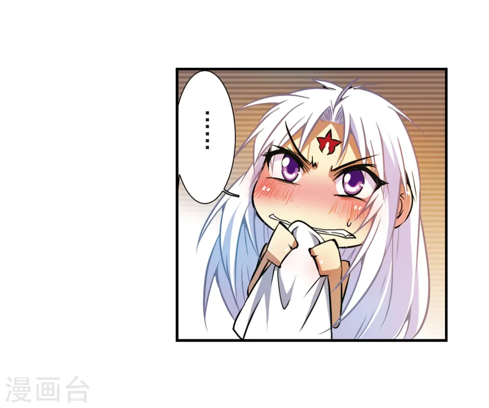第36话 人心各异46