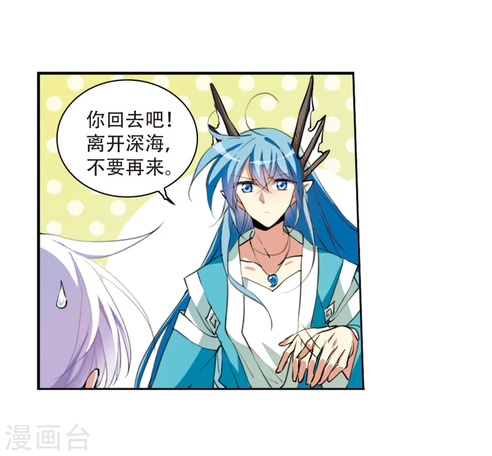 第425话 孤寂的龙神殿215