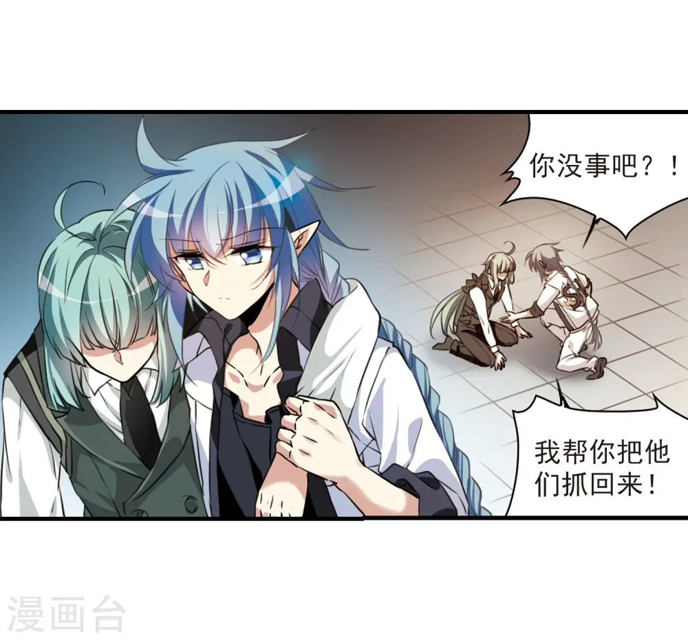 第326话 不眠之夜212