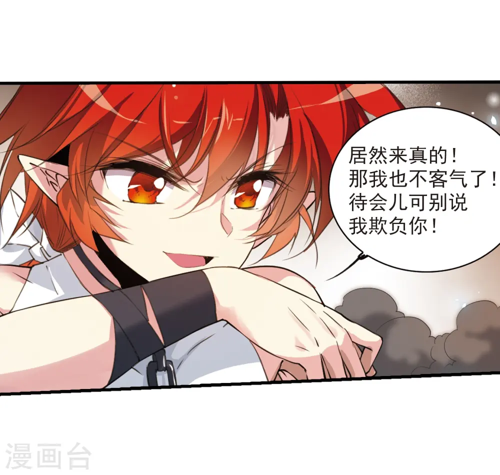 第317话 一武惊天下312