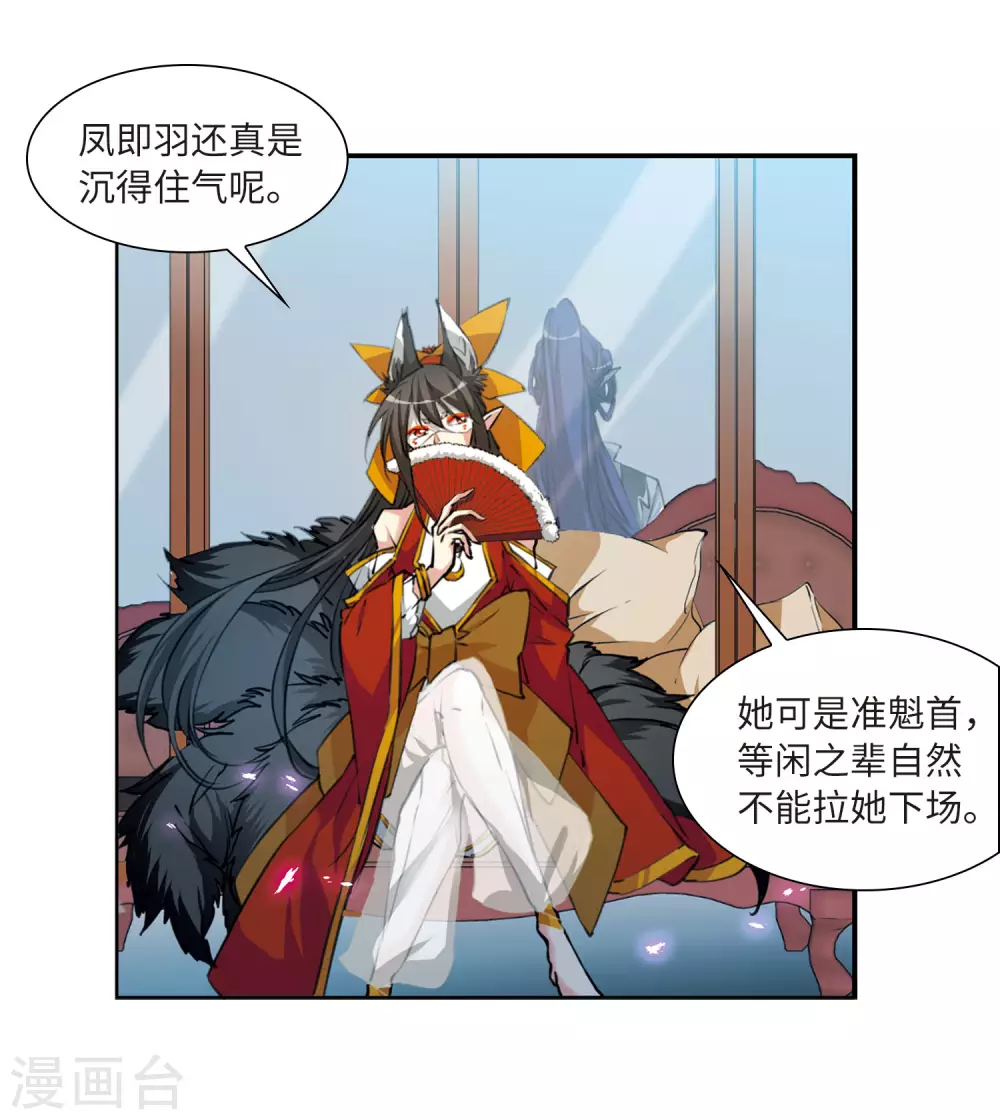 第2季40话 冥神毒株114