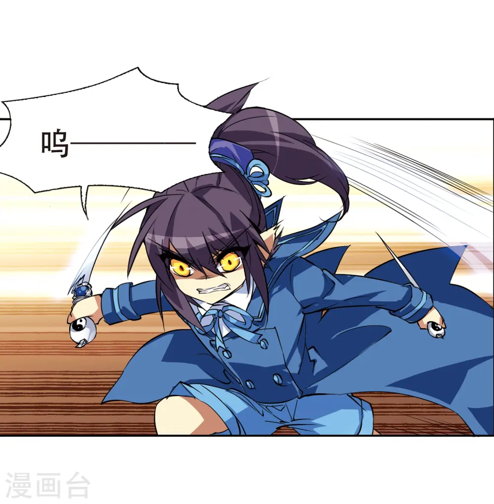 第50话 海底婚礼22