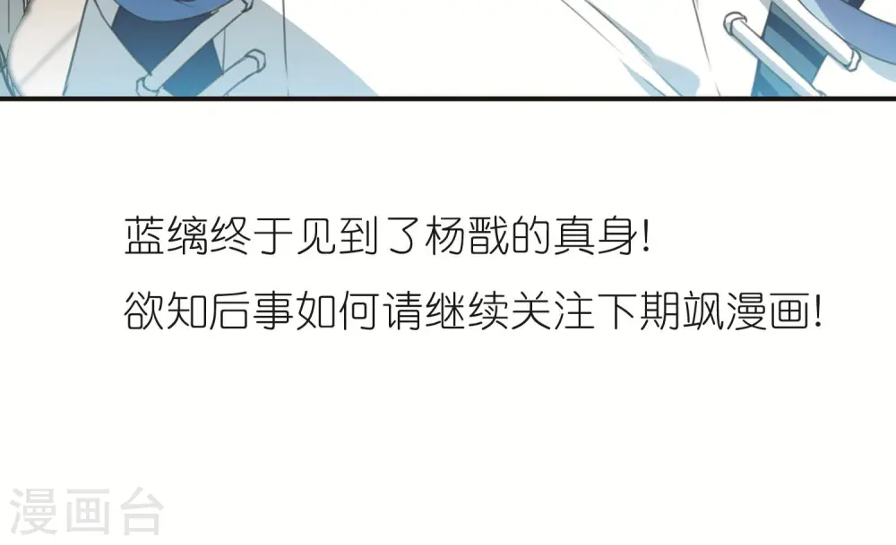 第371话 显现真身！229