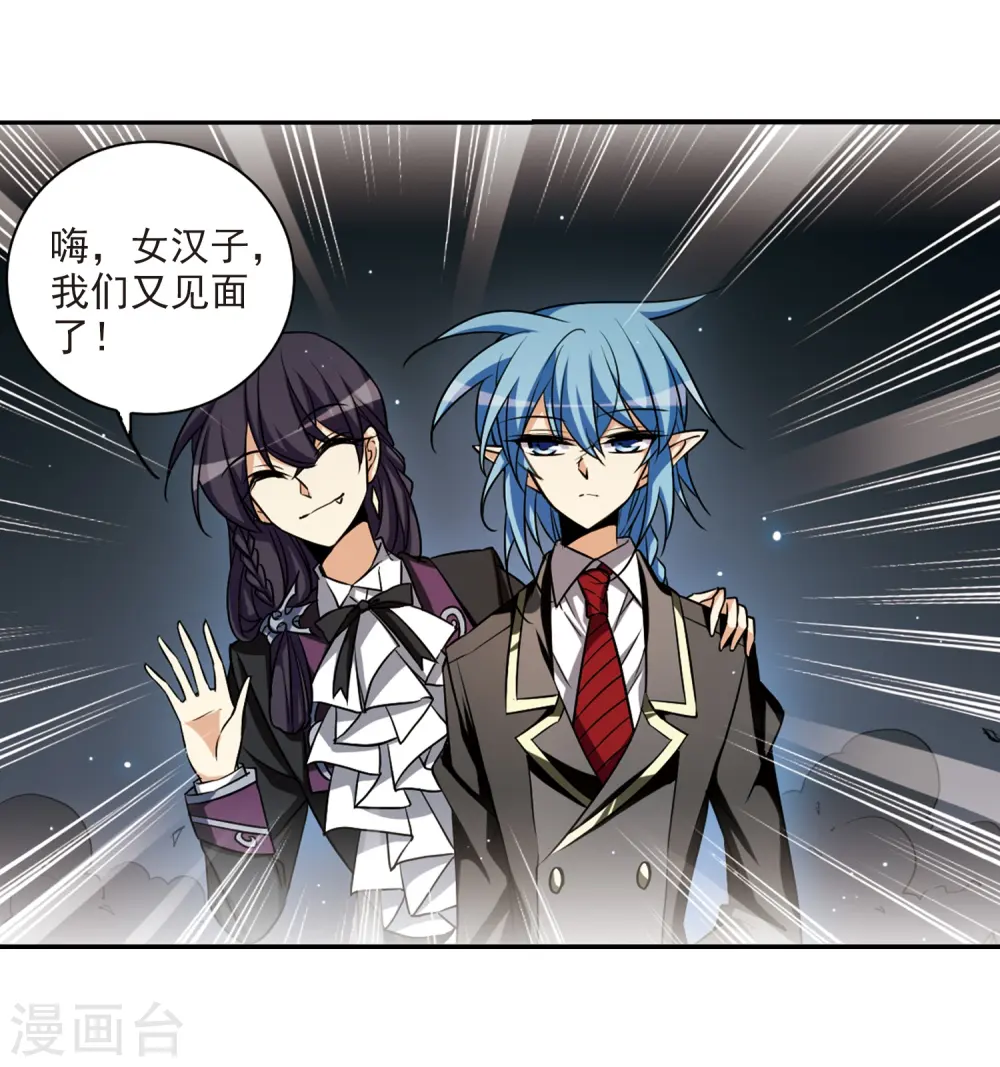 第195话 争夺宝剑10