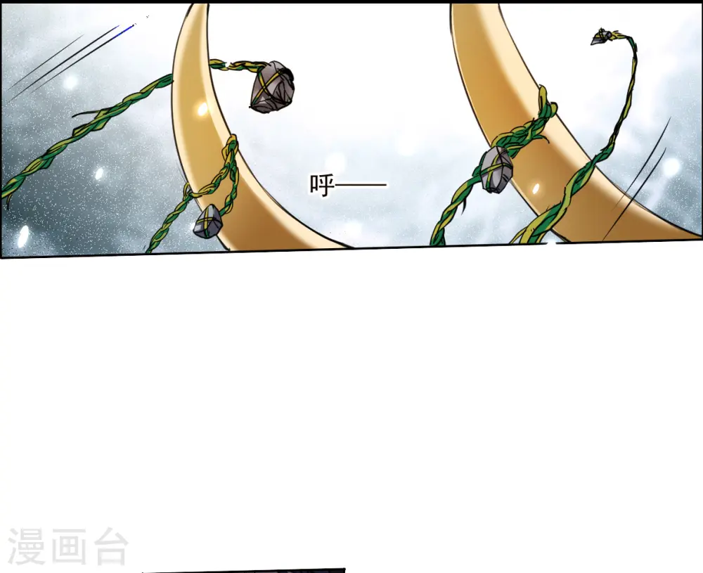 第2季140话 冰河往事314