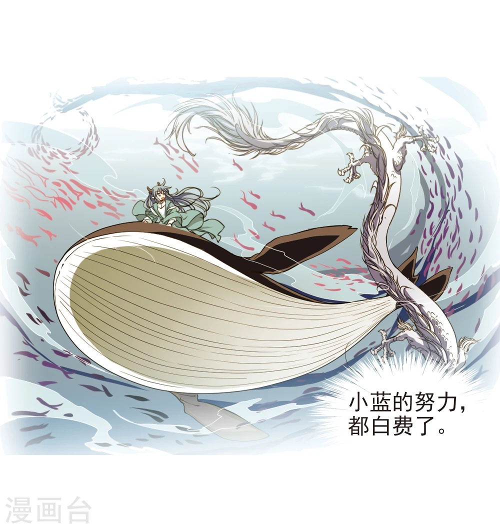 第402话 不谋而合的杀意216