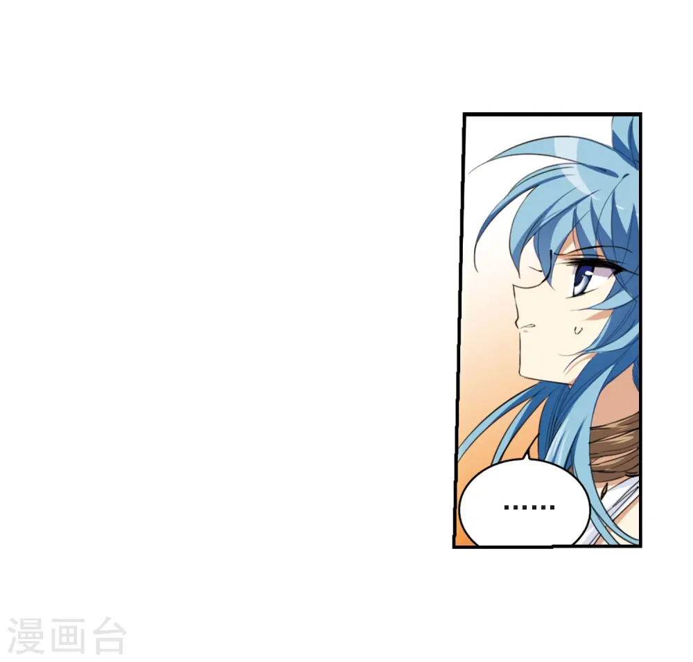 第233话 撷月阁诡变27